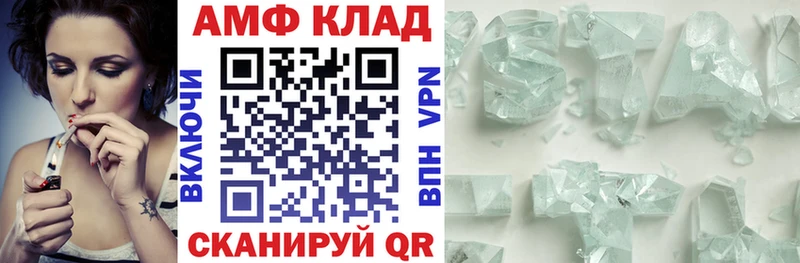 АМФЕТАМИН 97% MEGA ТОР Кизилюрт