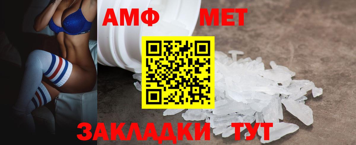 Амфетамин VHQ Кизилюрт