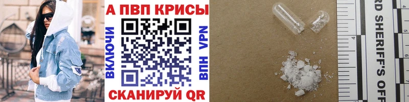 Alpha-PVP крисы CK  kraken рабочий сайт  Кизилюрт  купить наркоту 