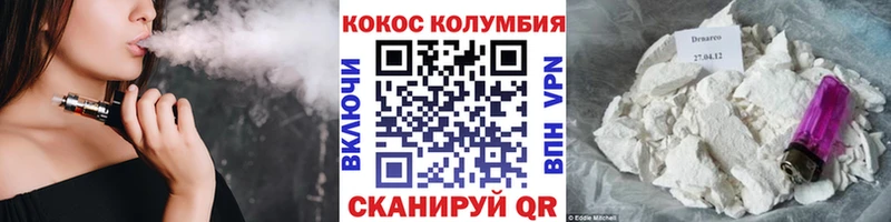 hydra маркетплейс  цена   Кизилюрт  КОКАИН VHQ 