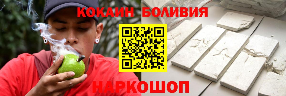COCAIN Fish Scale Кизилюрт
