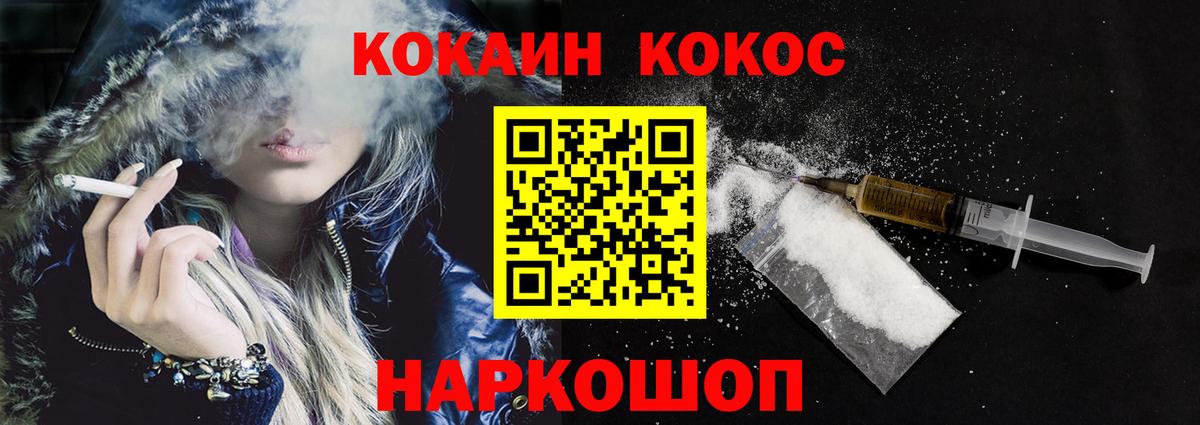 Кокаин Fish Scale  Кокаин  Вход с VPN  Кизилюрт  даркнет сайт  Кокаин Эквадор 