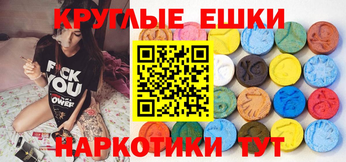 Ecstasy 300 mg  Вход с VPN  Ecstasy VHQ  Кизилюрт 