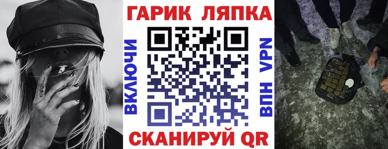 omg   Кизилюрт  ГАШИШ индика сатива  как найти закладки 