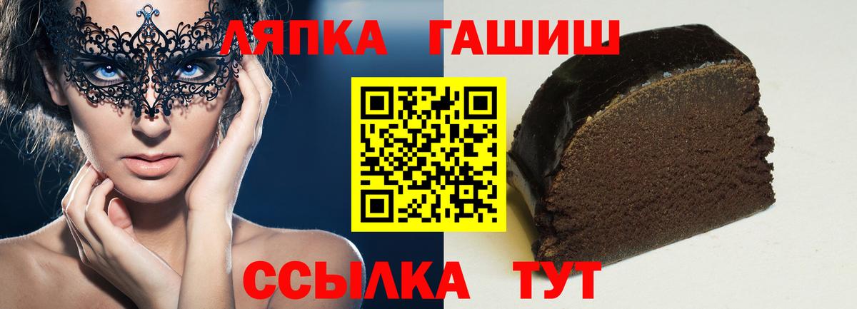 закладка  Вход с VPN  Кизилюрт  ГАШИШ VHQ 