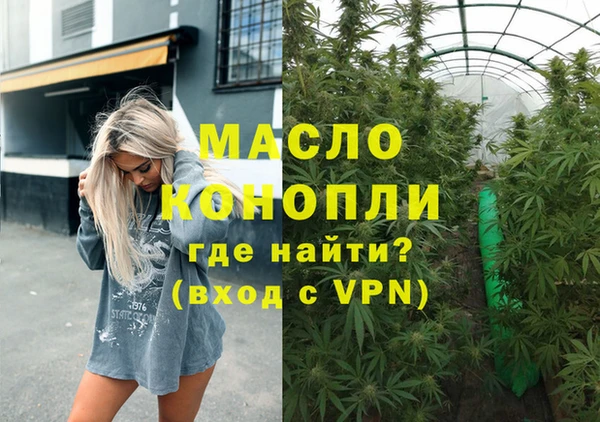марки lsd Алексеевка