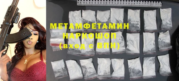 MDMA Premium VHQ Покровск