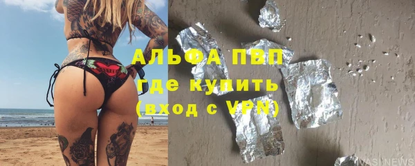 марки nbome Алзамай
