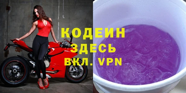 марки nbome Алзамай