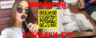 стаф Краснодар