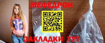 гашик Краснокаменск