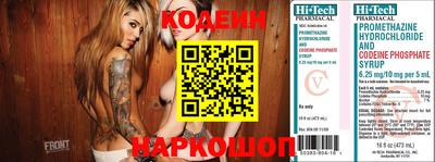 гашик Краснокаменск