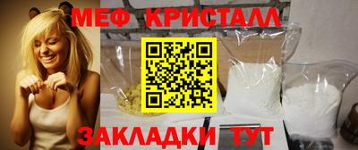гашик Краснокаменск