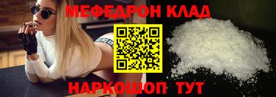 стаф Краснодар