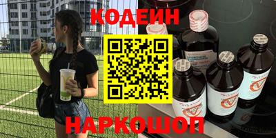 гашик Краснокаменск
