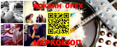 кокаин VHQ Краснознаменск