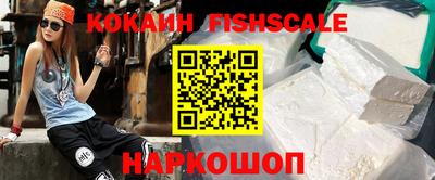 кокаин VHQ Краснознаменск