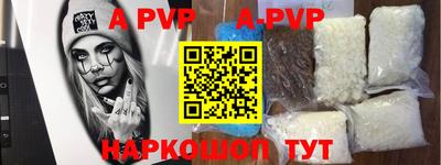 гашик Краснокаменск