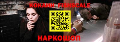 гашик Краснокаменск