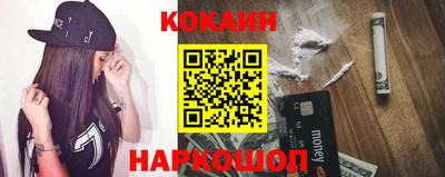стаф Краснодар