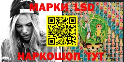 стаф Краснодар