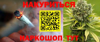 кокаин VHQ Краснознаменск
