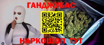 гашик Краснокаменск