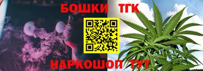 гашик Краснокаменск
