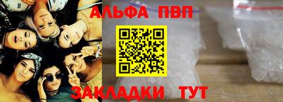 кокаин VHQ Краснознаменск