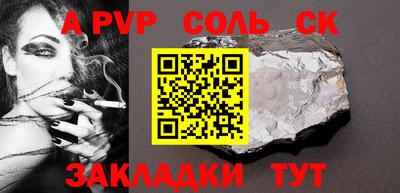 кокаин VHQ Краснознаменск