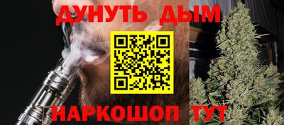 стаф Краснодар