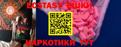 кокаин VHQ Краснознаменск