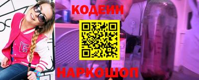 кокаин VHQ Краснознаменск