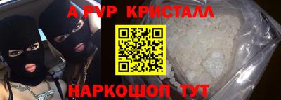 гашик Краснокаменск