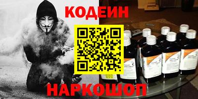 кокаин VHQ Краснознаменск