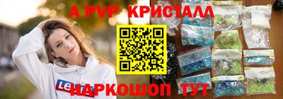 кокаин VHQ Краснознаменск