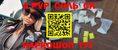 кокаин VHQ Краснознаменск
