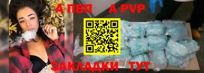 стаф Краснодар