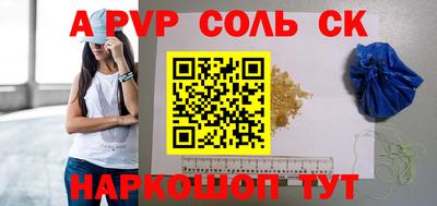 кокаин VHQ Краснознаменск