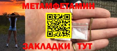 гашик Краснокаменск