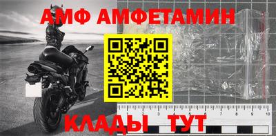 стаф Краснодар