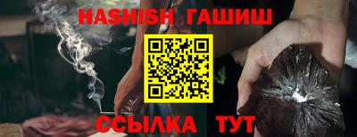 гашик Краснокаменск