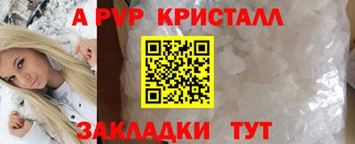 гашик Краснокаменск