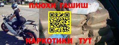 гашик Краснокаменск