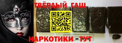 стаф Краснодар