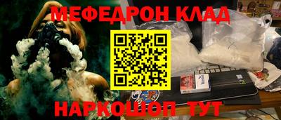 кокаин VHQ Краснознаменск