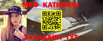 стаф Краснодар