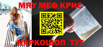 кокаин VHQ Краснознаменск