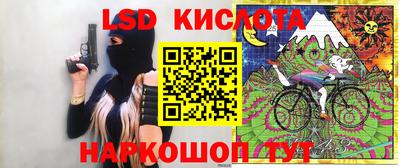 стаф Краснодар