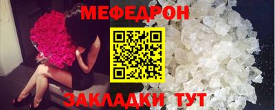 стаф Краснодар